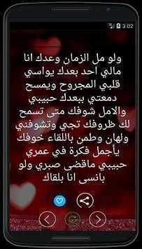 خاص للمتزوجـين فقط 2 تصوير الشاشة