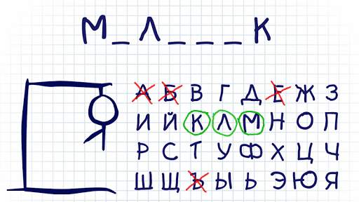 Виселица cловесная головоломка screenshot 6