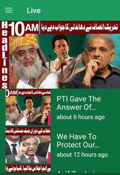 Pak Live News Channels (Sports,Headlines,TalkShow) screenshot 3
