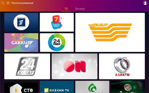 mobi TV screenshot 15