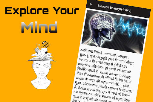 योगासन।Yoga in Hindi offline free screenshot 4