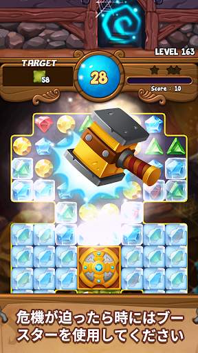 Jewels Time: Endless match screenshot 4