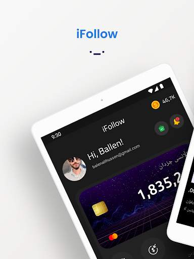 iFollow - Social Booster screenshot 17