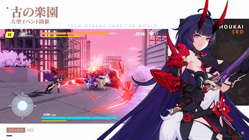 崩壊3rd screenshot 6