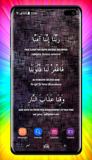 Islamic Quotes скриншот 7