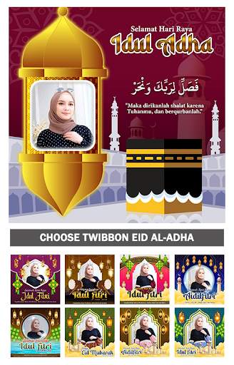 Twibbon Eid Al Adha 2022 screenshot 1