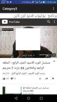 Free YouTube Video 2016 screenshot 4