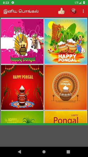 Tamil Pongal Wishes-Mattu Pongal, Uzhavar Thirunal screenshot 10