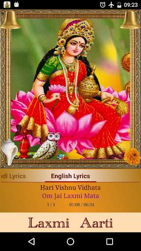 Laxmi Aarti screenshot 3