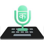 Hindi Voice Typing Keyboard on 9Apps