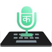 Hindi Voice Typing Keyboard 1.9