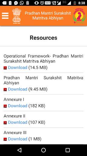 PMSMA screenshot 6