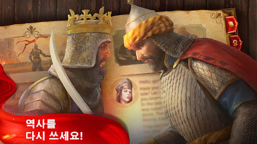 마치 오브 엠파이어스: 군주의 전쟁 screenshot 5