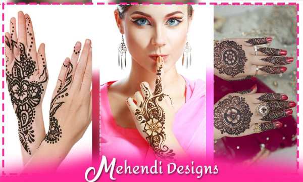 Mehendi Designs screenshot 1