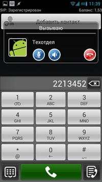 NGN screenshot 4