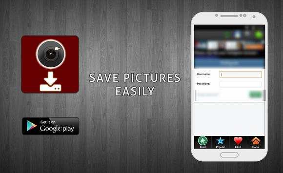 Save Photos for Instagram screenshot 1