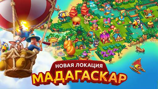 Mingle Farm – игра «Объединяй и комбинируй» скриншот 1