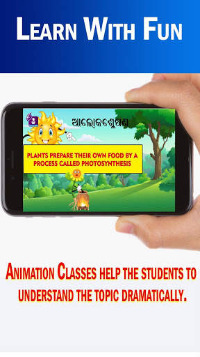 e-Learner Sathi: Online Learning App screenshot 3
