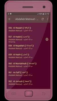 عبدالله المطرود القران الكريم كاملا screenshot 4
