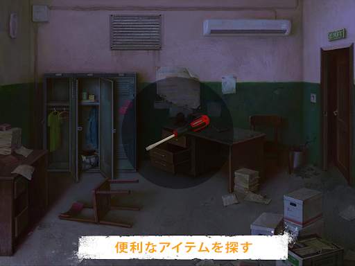プリズンエスケープパズル：アドベンチャー screenshot 11
