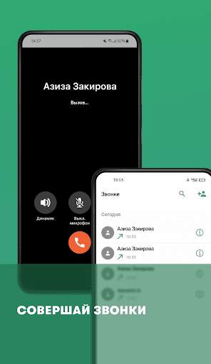 МегаФон Life screenshot 2