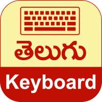 Telugu Keyboard Telugu Typing icon