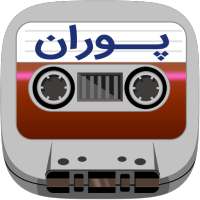 Pouran Cassette on 9Apps