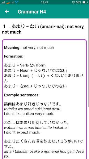 Japanese Grammar JLPT N4 Offline screenshot 2