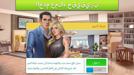 Home Designer 5 تصوير الشاشة
