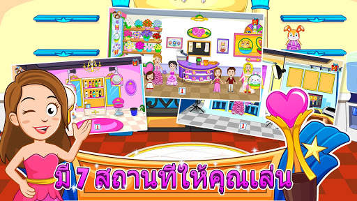 My Town : Beauty Contest screenshot 3
