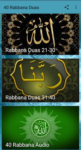 40 Rabbana Du'a screenshot 2