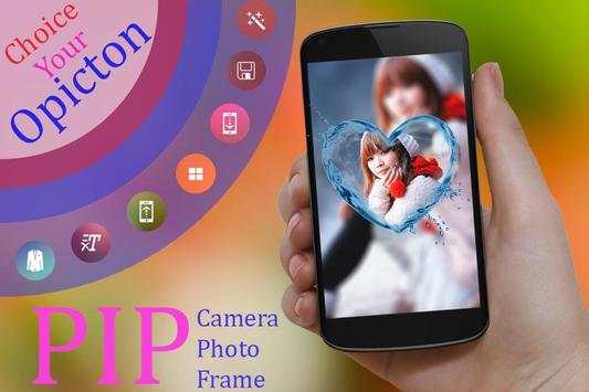 Water PIP Camera Effect screenshot 4
