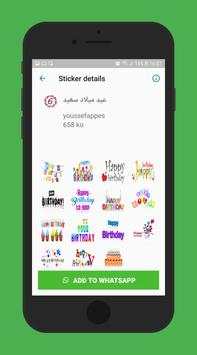 ملصقات عيد ميلاد سعيد للواتساب WHAstickerapps screenshot 2