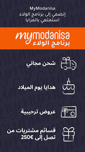 Modanisa - تسوق أزياء محتشمة 4 تصوير الشاشة