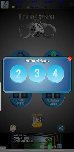 Ludo Prison screenshot 8