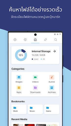 PoMelo File Explorer screenshot 3