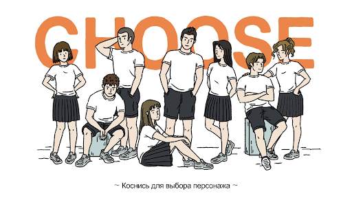 Милый дом скриншот 1