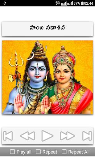Shiva Ratri Songs Telugu screenshot 17