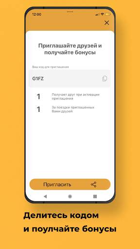 Grand-Taxi screenshot 8