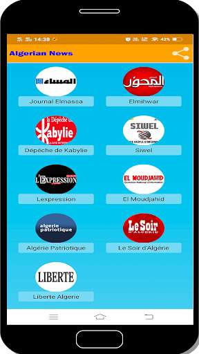 Algerian News Online screenshot 2