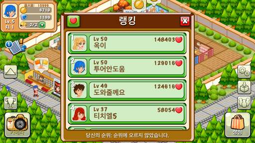 Hotel Story 호텔 스토리: 리조트 시뮬레이션 screenshot 7