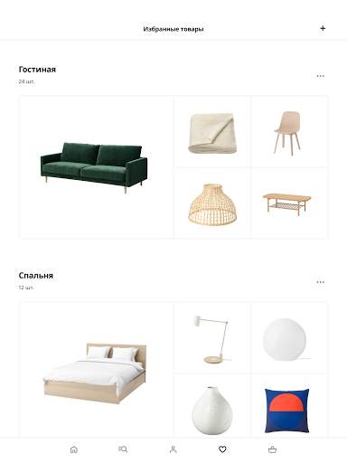 IKEA скриншот 9