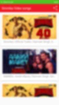 Simmba Video songs screenshot 3