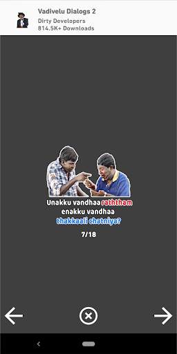 Tamil Stickers for WhatsApp (WAStickerApp) screenshot 5