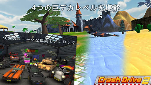 Crash Drive 2 - Racing 3D game screenshot 6