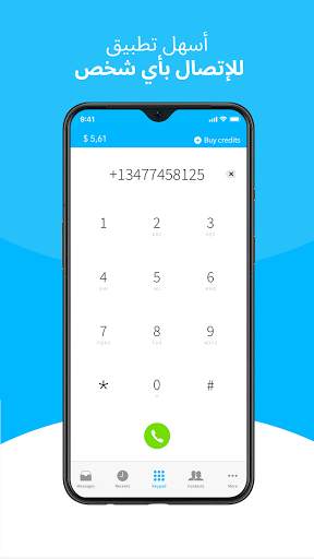 Talk360 - المكالمات الدولية 5 تصوير الشاشة