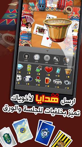 كملنا - Kammelna 6 تصوير الشاشة