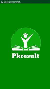 PK Board Result 2017 screenshot 1
