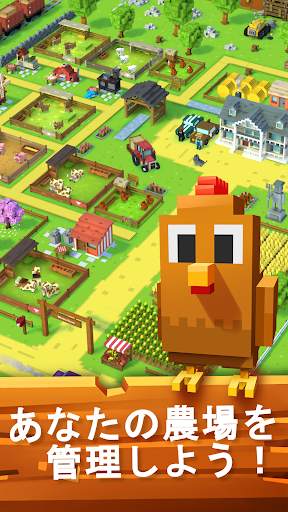 Blocky Farm screenshot 3