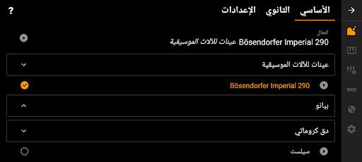 Mini Piano Lite بيانو 2 تصوير الشاشة